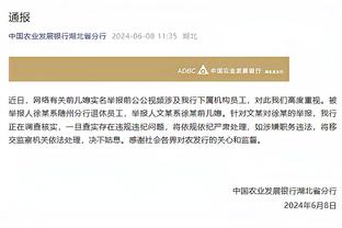 厄德高谈欧冠出局：我们难以接受，但本赛季还有其他事情值得奋斗