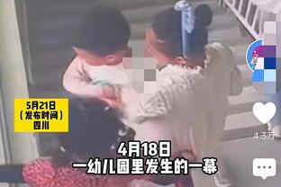 杨毅：现在太阳的比赛内容比勇士差远了 感觉在场上确实没人拼